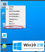 编辑教您win10下软件如何卸载的完全操作要领