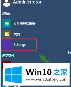 win10开机慢黑屏时间长的具体操作步骤