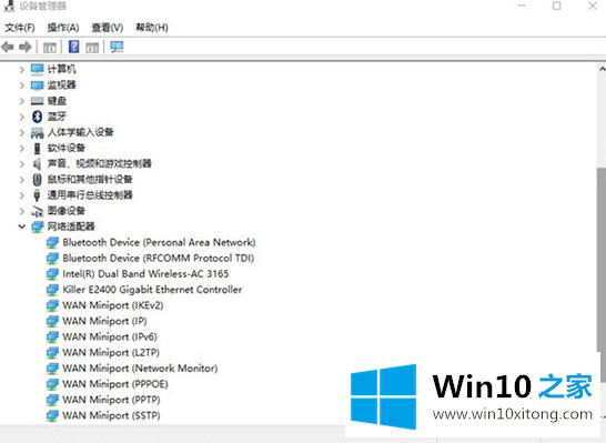 win10无法启动承载网络的详尽操作举措