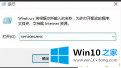 关于帮您win10系统xbox登录不上解决方法的解决办法