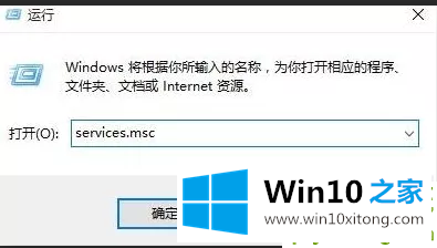 win10系统xbox登录不上解决方法的解决办法