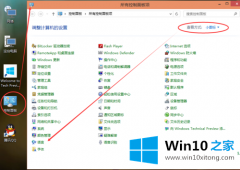 本文告诉您win10系统64位添加输入法图解的修复操作