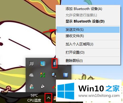 win10电脑用蓝牙与手机文件互传怎么操作的完全解决手段