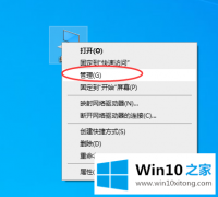 老司机解决windows10操作系统如何更新鼠标驱动的完全操作要领