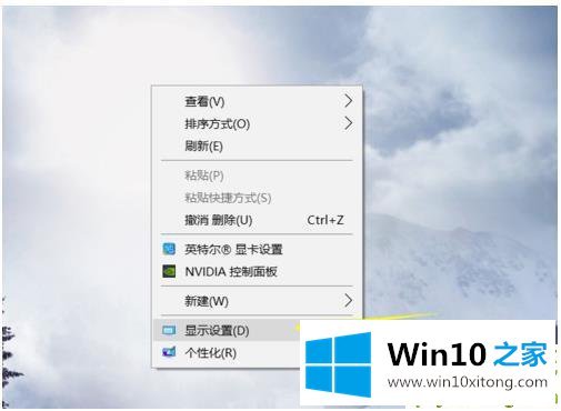 win10窗口太大页面显示不全该的具体解决步骤