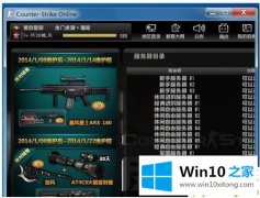 编辑告诉您win10窗口太大页面显示不全该的具体解决步骤