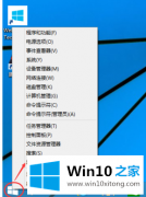 主编设置windows10登录密码的详细处理措施