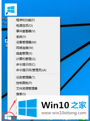 windows10登录密码的详细处理措施