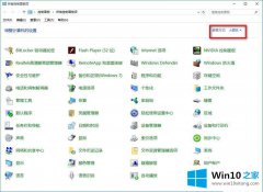 高手演示Win10关闭防火墙后总是弹出提示的详尽处理要领