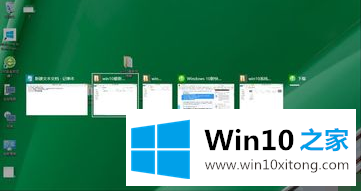 win10快捷键介绍的详细解决门径