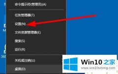 主编给你说Win10查看当前网络DNS教程的处理对策