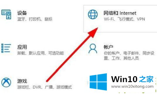 Win10查看当前网络DNS教程的处理对策