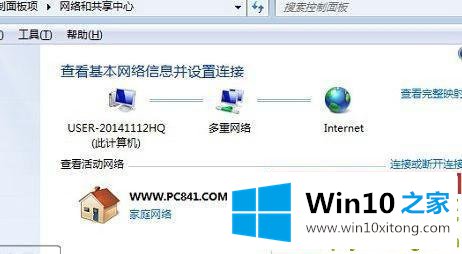 win10 dns劫持：教你查看win10电脑dns是否被劫持的解决方式