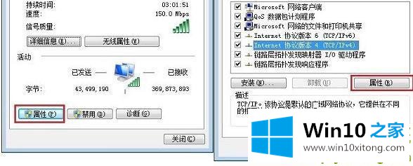 win10 dns劫持：教你查看win10电脑dns是否被劫持的解决方式