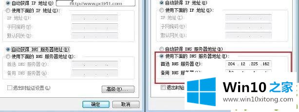 win10 dns劫持：教你查看win10电脑dns是否被劫持的解决方式