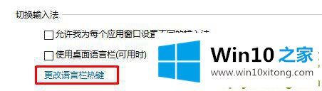 win10 shift键切换大小写的详尽解决法子