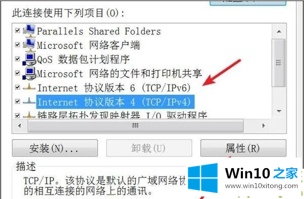 win10下steam市场无法打开的修复对策