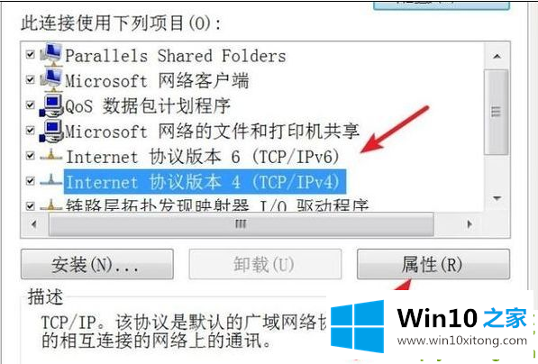 win10下steam市场无法打开的修复对策