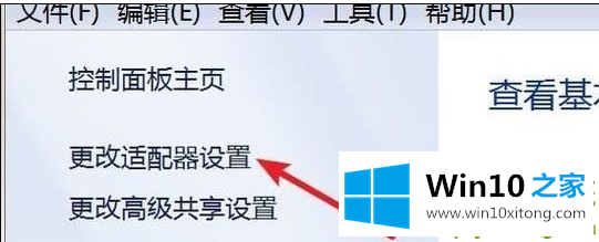 win10下steam市场无法打开的修复对策