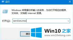 编辑告诉您Win10更新卡住不动解决方法的详细解决办法