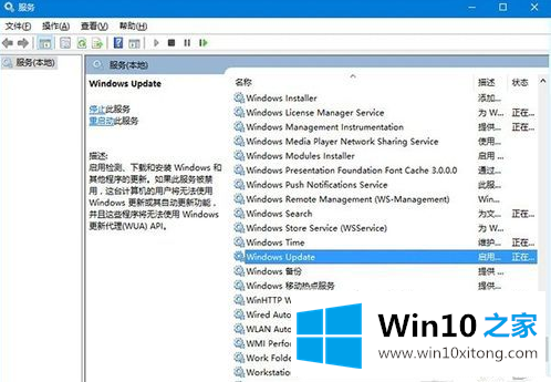 Win10更新卡住不动解决方法的详细解决办法