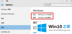 手把手教你win10专业正式版方法的完全操作办法