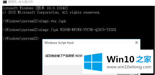 win10专业正式版方法的完全操作办法