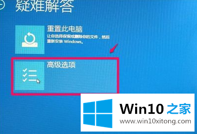 win10映像文件还原系统技巧的解决方式