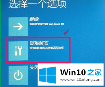 win10映像文件还原系统技巧的解决方式