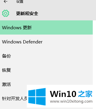 windows10的操作