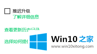 windows10的操作