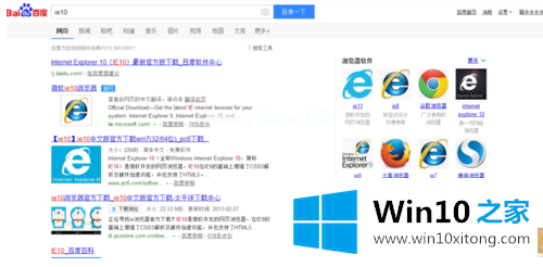 windows10的操作