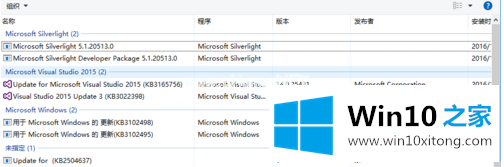 windows10的操作