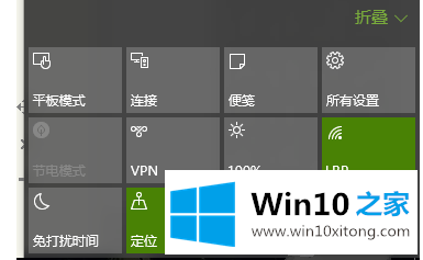 windows10的操作