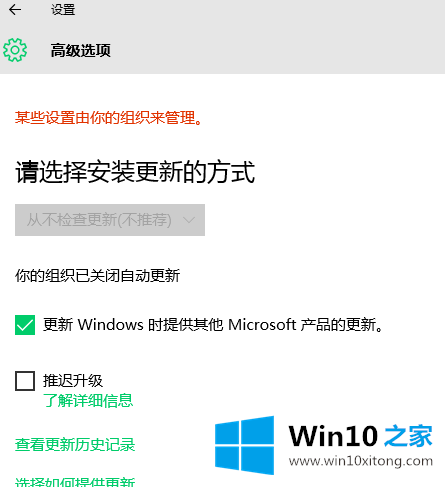 windows10的操作