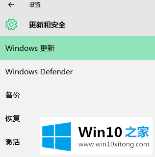 win10兼容性设置的完全操作方式