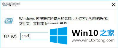 Win10系统如何查看已打开的操作伎俩