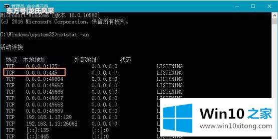 Win10系统如何查看已打开的操作伎俩