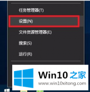 本文告诉你win10电脑游戏模式的方法介绍