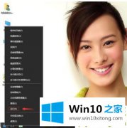 小编帮你win10的具体解决技巧