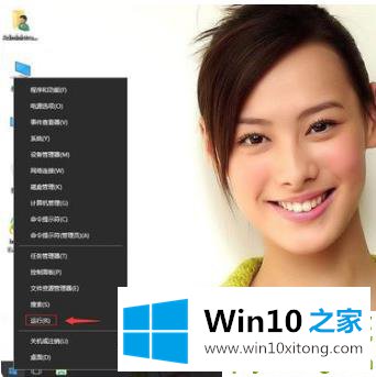 win10的具体解决技巧