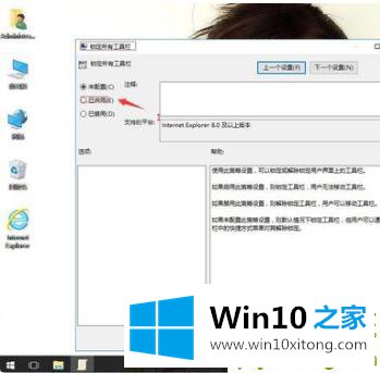 win10的具体解决技巧