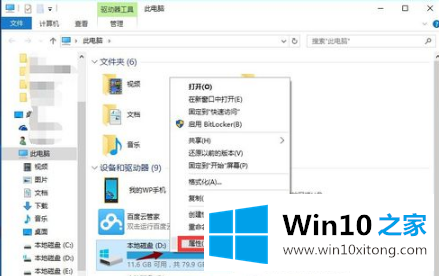 win10出现卡顿该做的修复伎俩