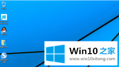 图文分析win10系统桌面如何显示我的详尽处理门径