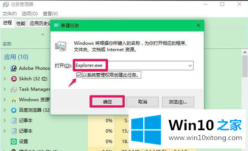 win10开机黑屏只有鼠标解决方法的完全操作手段