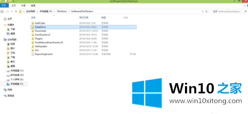 windows10升级失败的法子