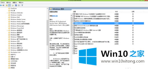 windows10升级失败的法子