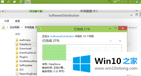 windows10升级失败的法子