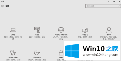 Windows10的完全处理手法