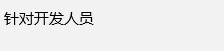 win10兼容性模式设置方法的详尽解决要领